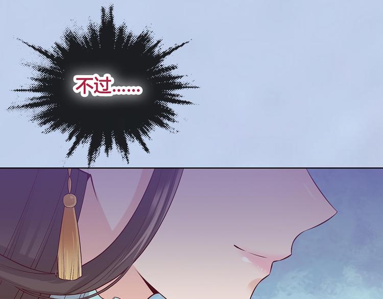 第38话 婚约？24