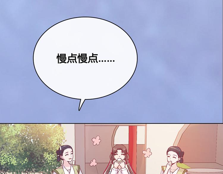 第40话 毒心107