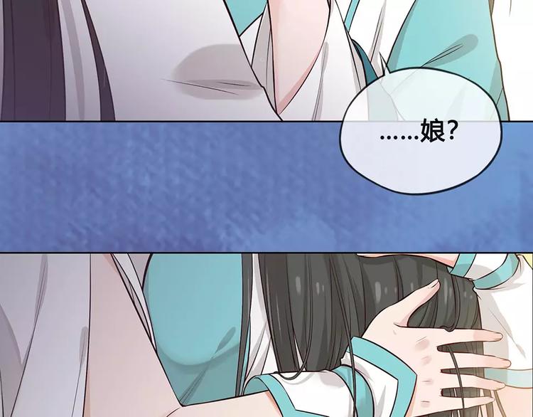 第17话 我希望你能对我笑39