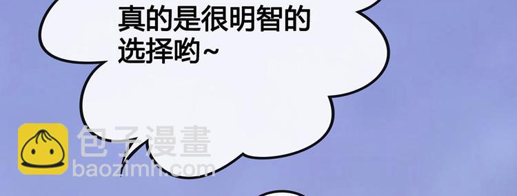 第43话 发现端倪161