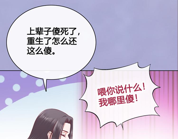 第42话 理由30