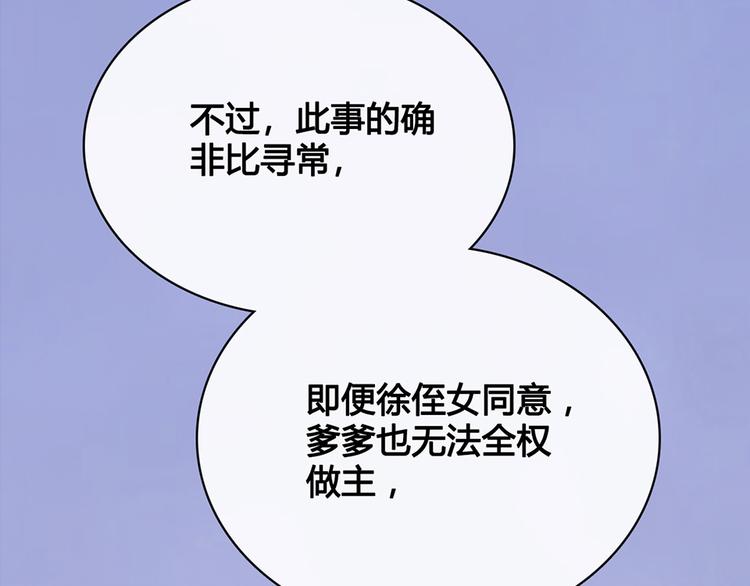 第36话 契约23