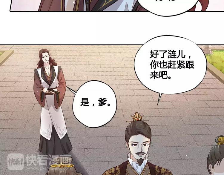 第5话 失忆41