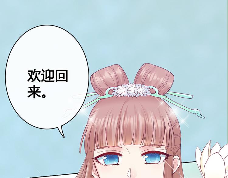 第56话 带娘子回老家啦109