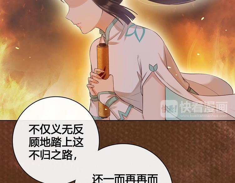 第21话 秘密32