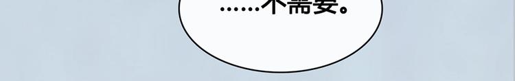 第53话 离家81