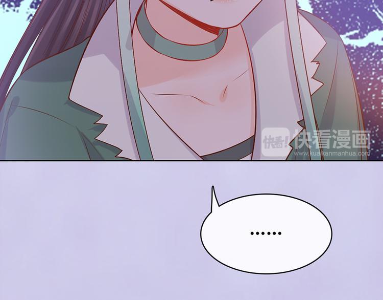 第58话 休想欺负我82