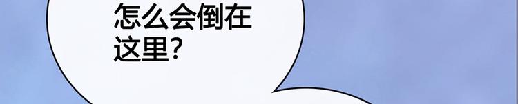 第45话 自食恶果99