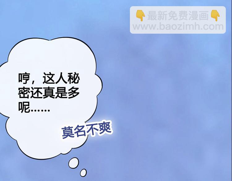 第46话 对峙66