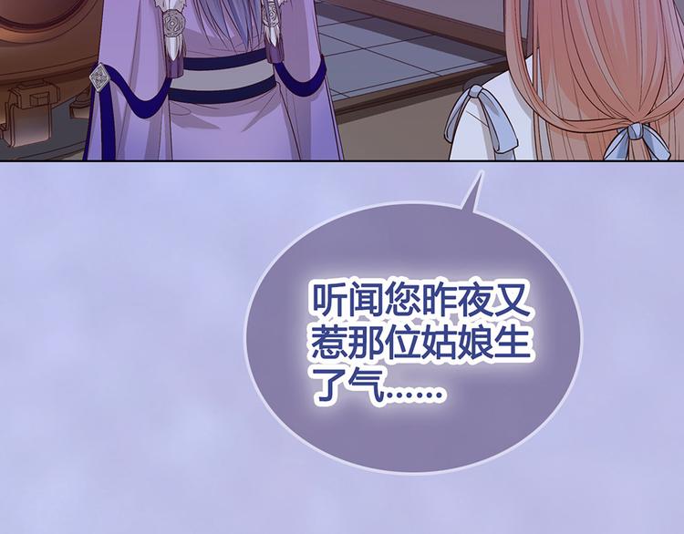 第62话 他的苦心98
