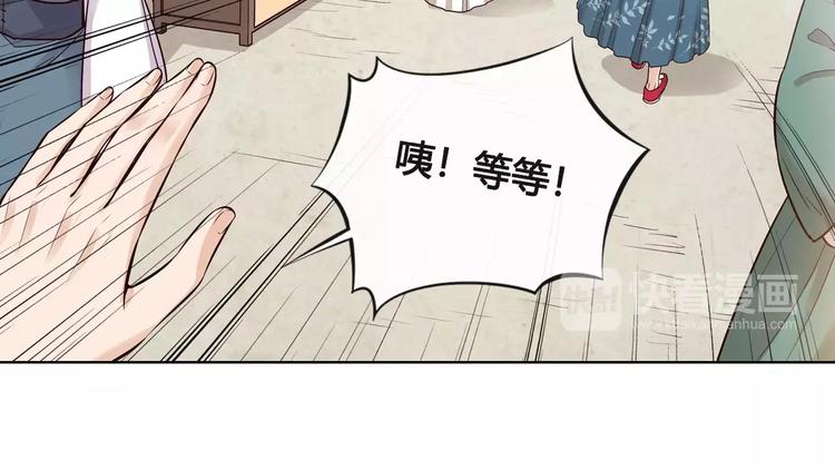 第14话 记忆中的那个他40