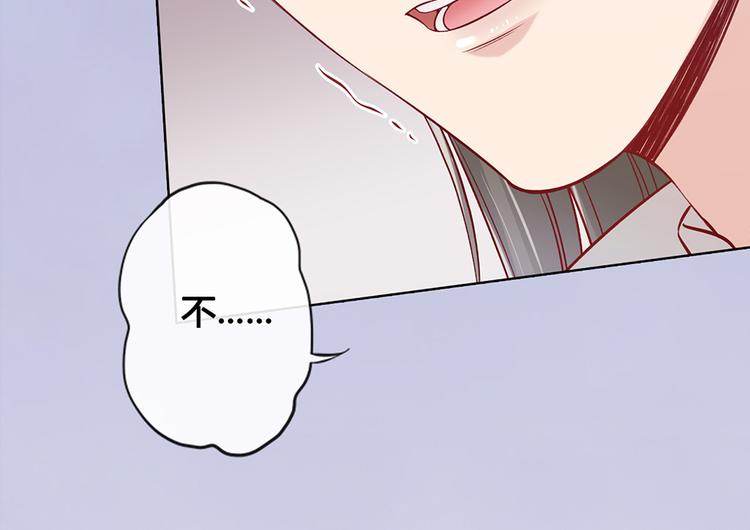 第35话 为了她79
