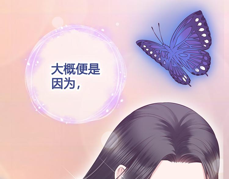 第55话 我早已爱上你134