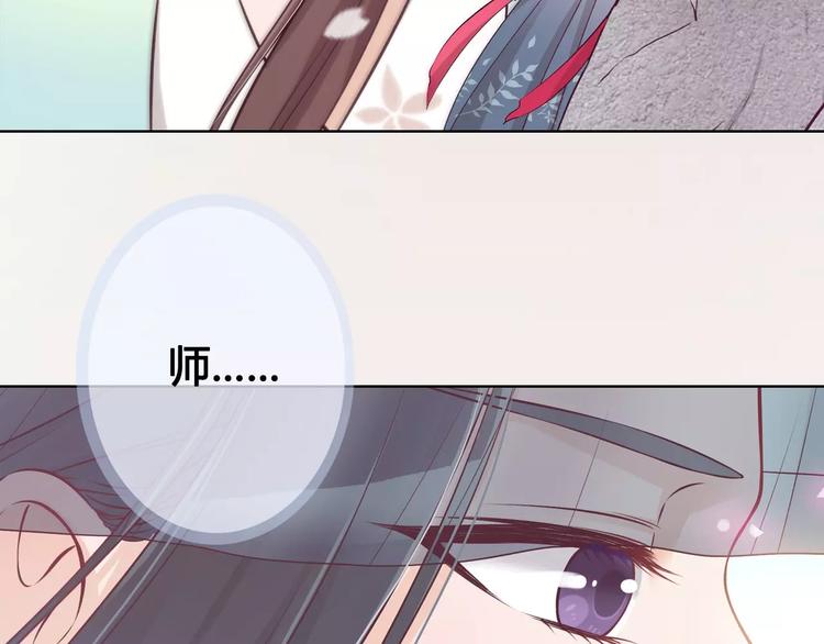 第14话 记忆中的那个他69