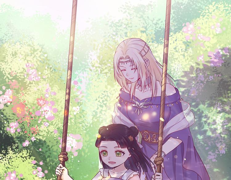 第57话 都是他的后宫？0