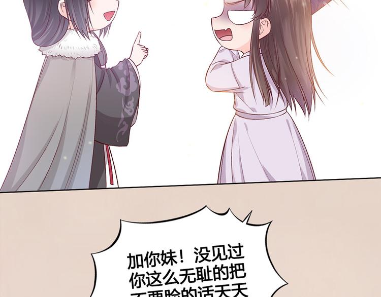 第36话 契约95