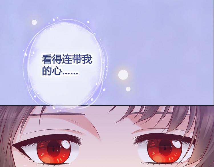 第37话 告诉我原因吧36