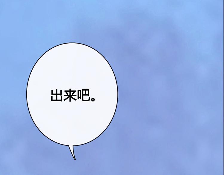 第44话 恶毒之计11