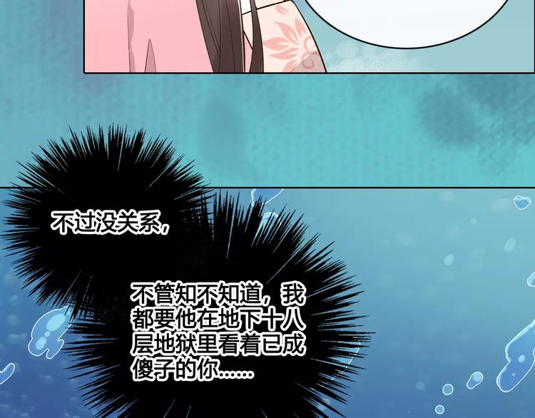 第9话 世子之争1