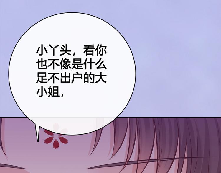 第58话 休想欺负我77