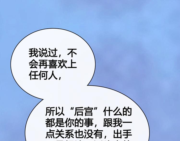 第60话 夜色下的拥抱70