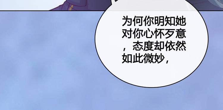 第47话 善心45
