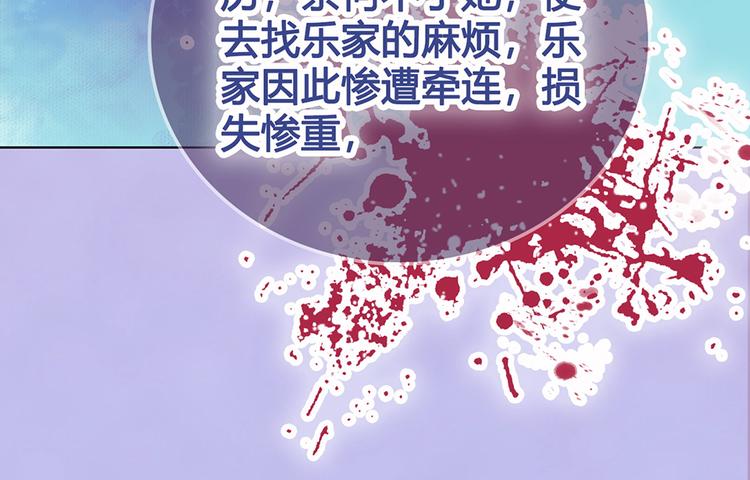 第55话 我早已爱上你22