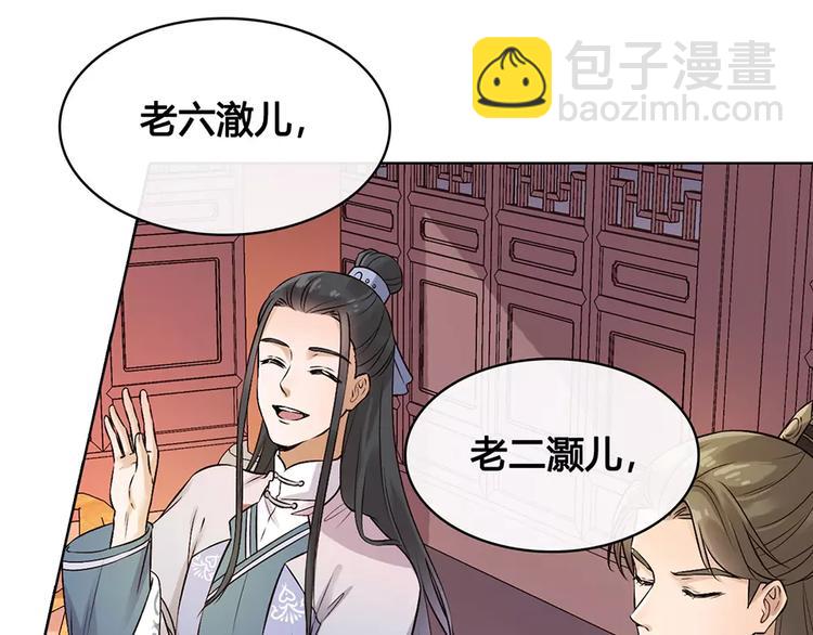 第8话 宴会27
