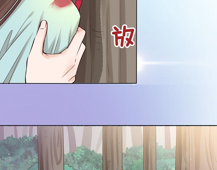 第19话 顺利救出88