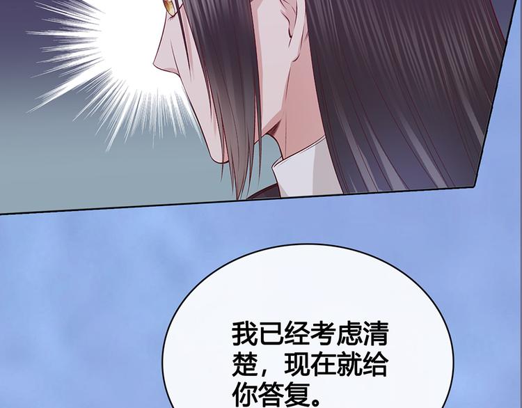 第48话 身世109
