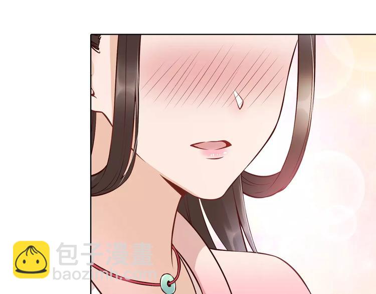 第13话 国师驾到42