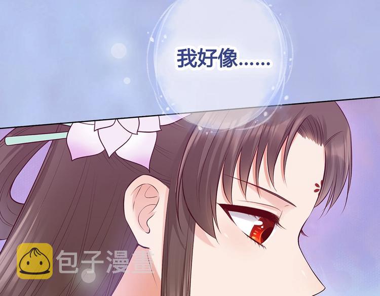 第64话 他的身份58