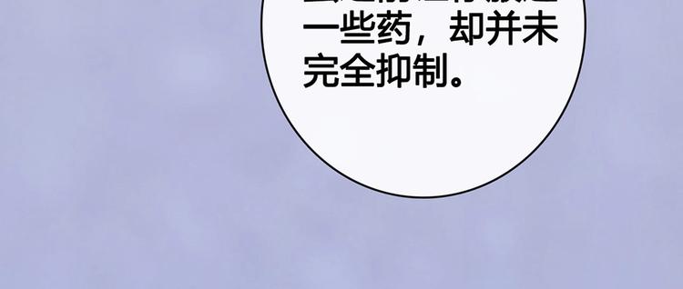 第64话 他的身份25