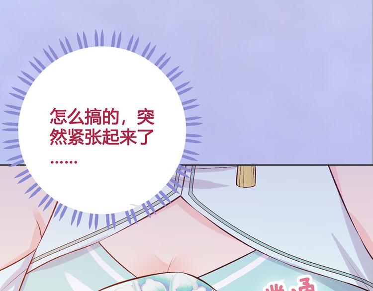 第40话 毒心7