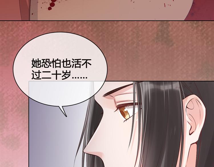 第21话 秘密35