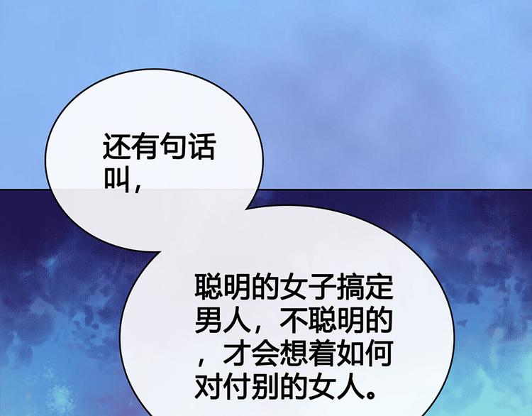 第58话 休想欺负我98