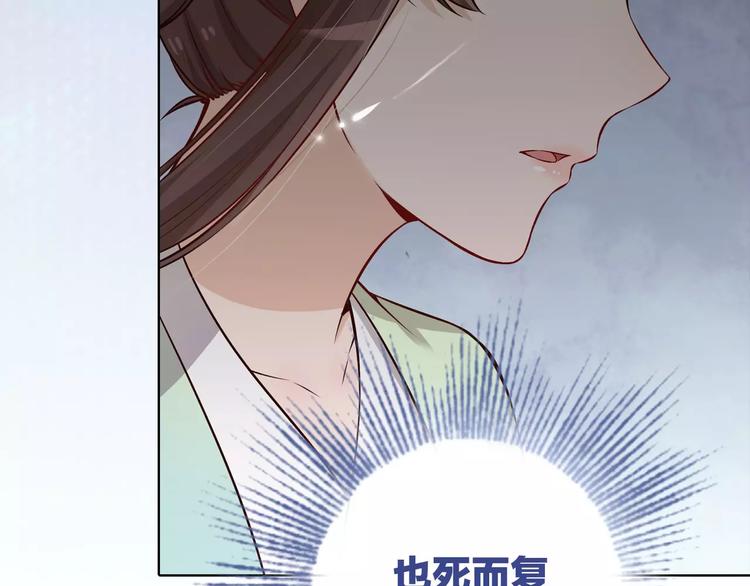 第14话 记忆中的那个他61