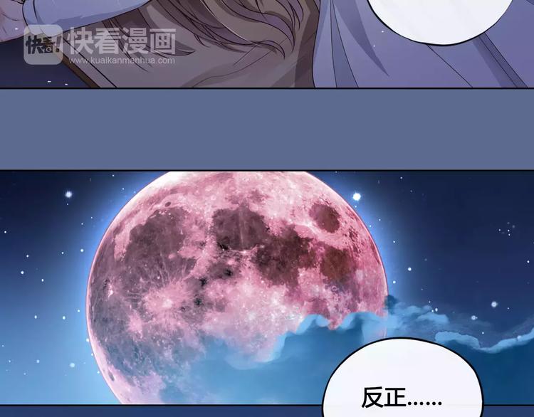 第10话 明月皎皎41