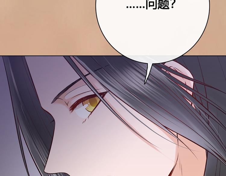 第33话 不要怀疑她78