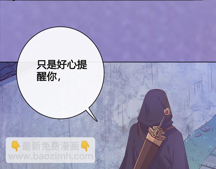 第28话 身世之谜40
