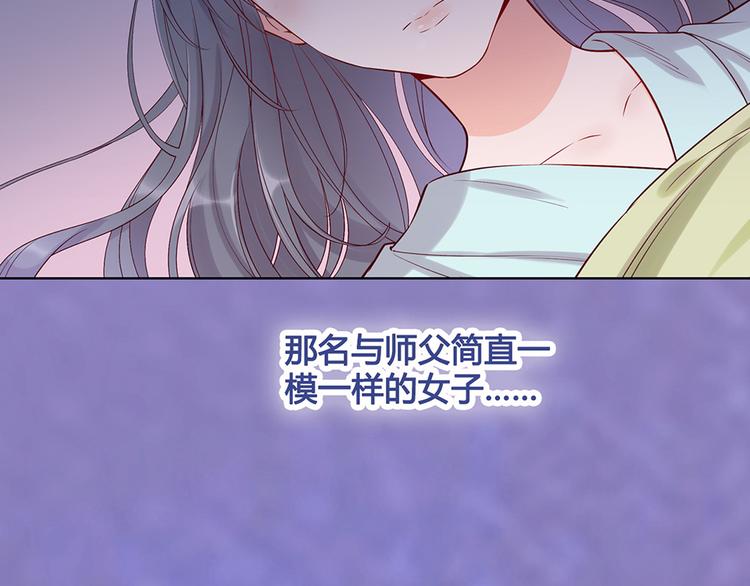 第29话 我的身份10