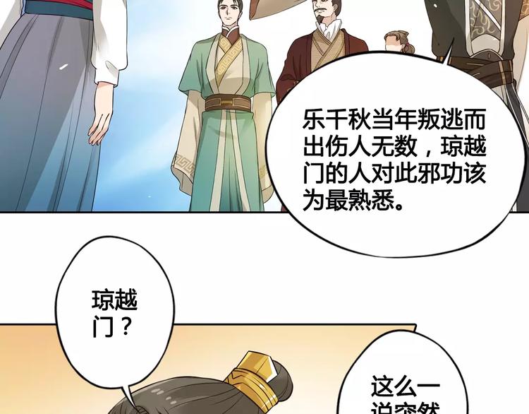 第4话 身份之谜14