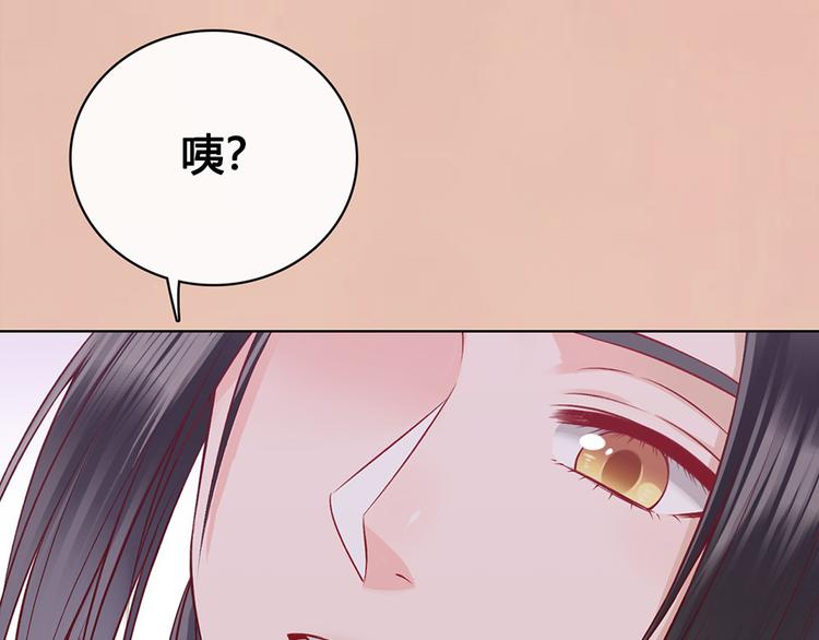 第36话 契约90