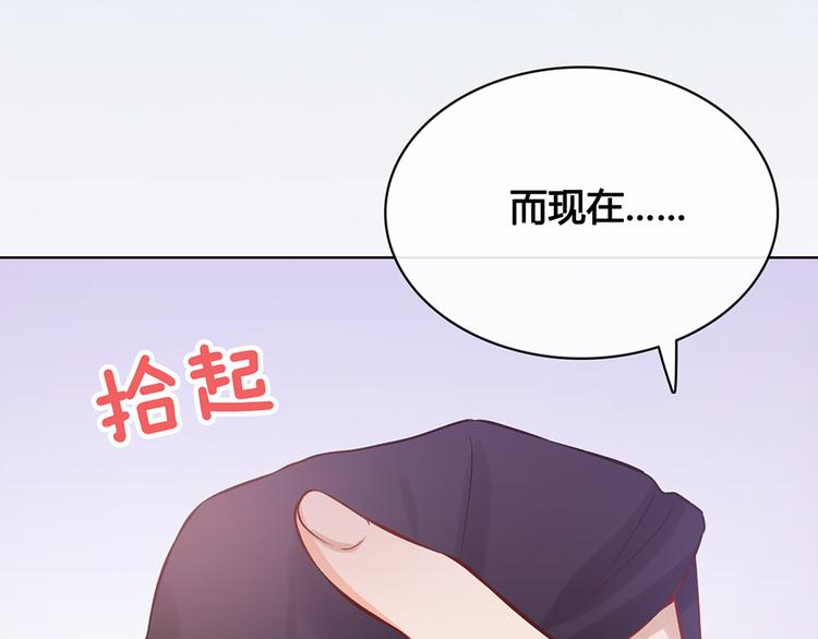 第32话 怀疑70