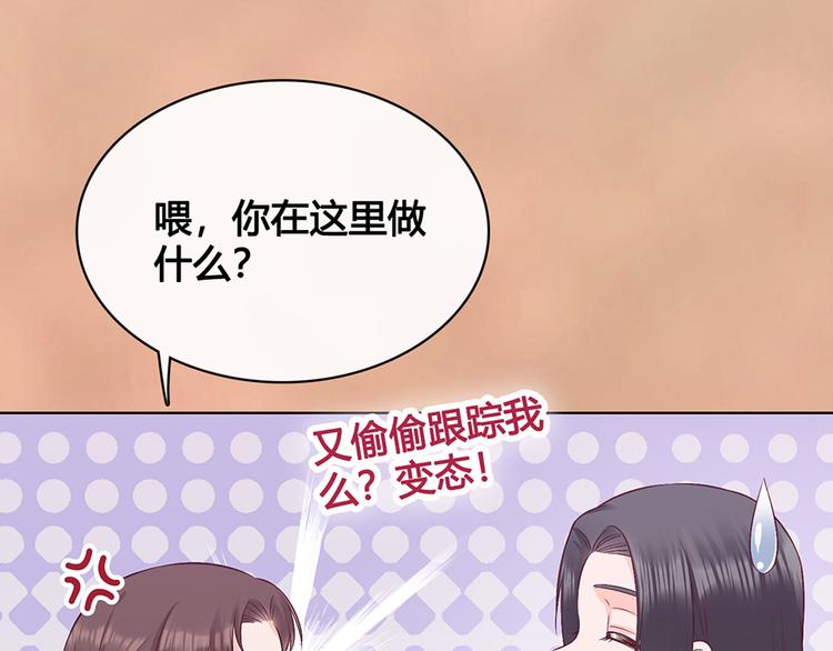 第43话 发现端倪70