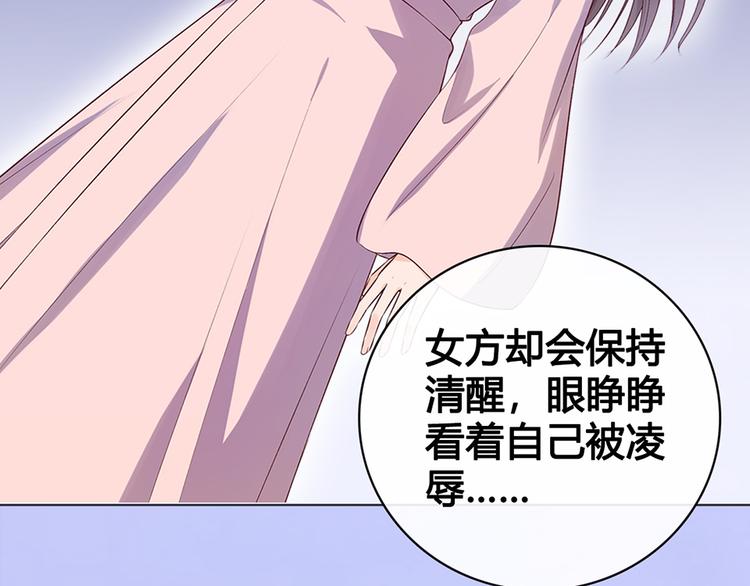 第47话 善心6