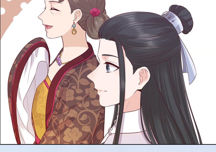 第38话 婚约？59