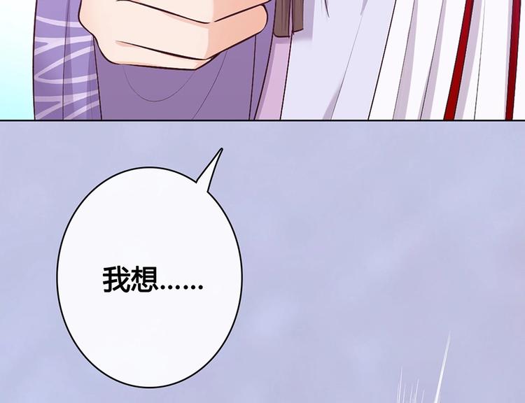 第64话 他的身份69