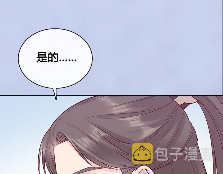 第50话 吃醋了？56
