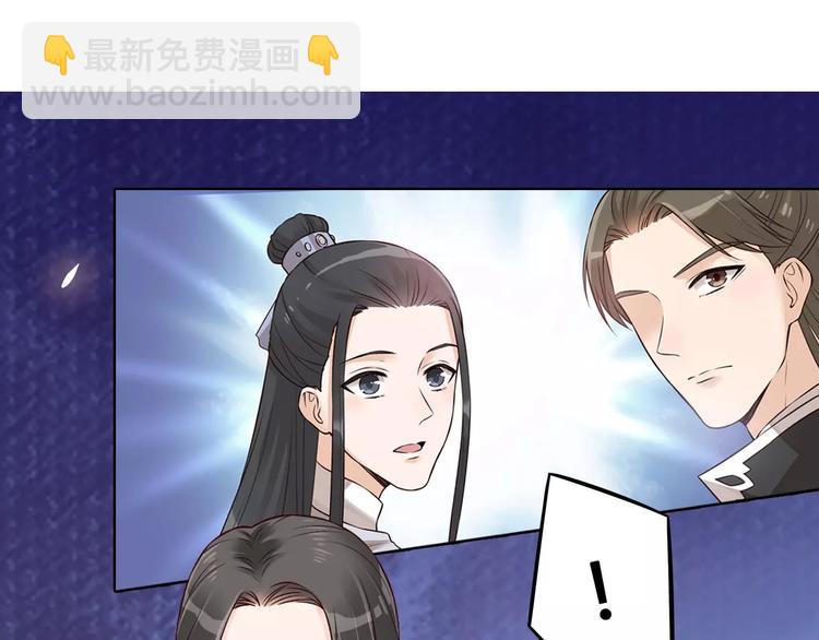 第12话 美男环绕4